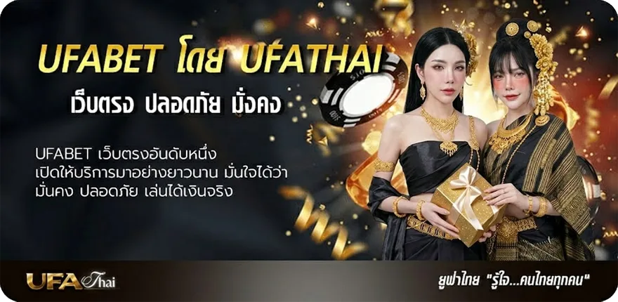 Banner ขอให้ผม คอร์ด ยอดนิยม — แทงบอลออนไลน์ คาสิโน หวย มวย สล็อต ครบวงจร