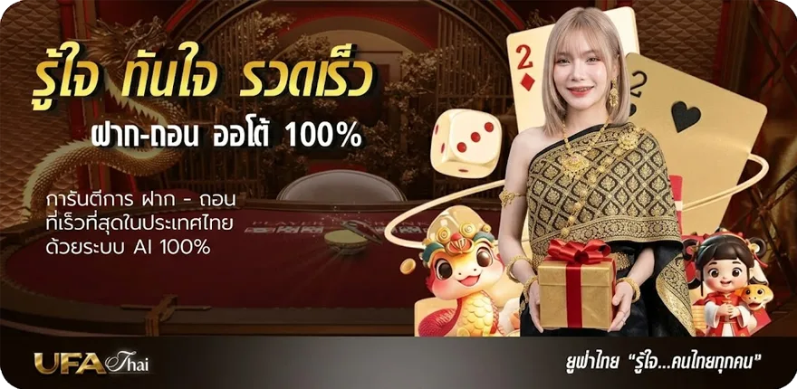 Banner ขอให้ผม คอร์ด ใหม่ — โปรโมชั่นสมาชิกใหม่