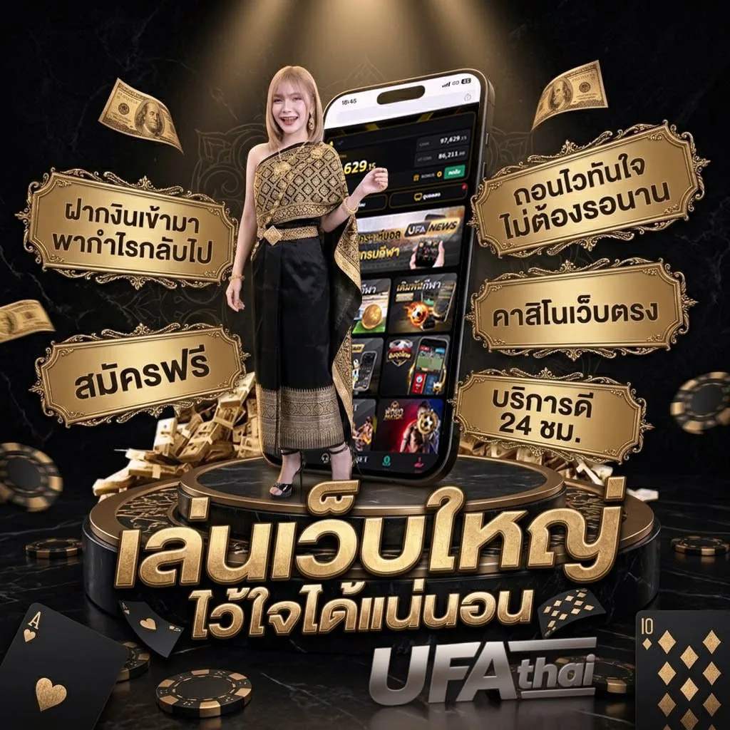 ขอให้ผม คอร์ด แบนเนอร์แบรนด์ — ตัวแทน UFABET