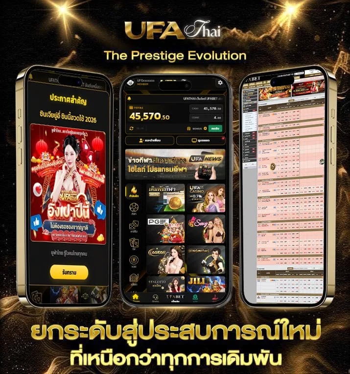 ขอให้ผม คอร์ด  เว็บแทงบอล